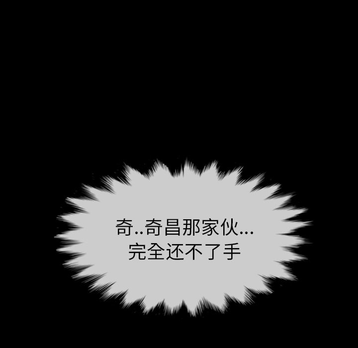 第35話 - 第120张
