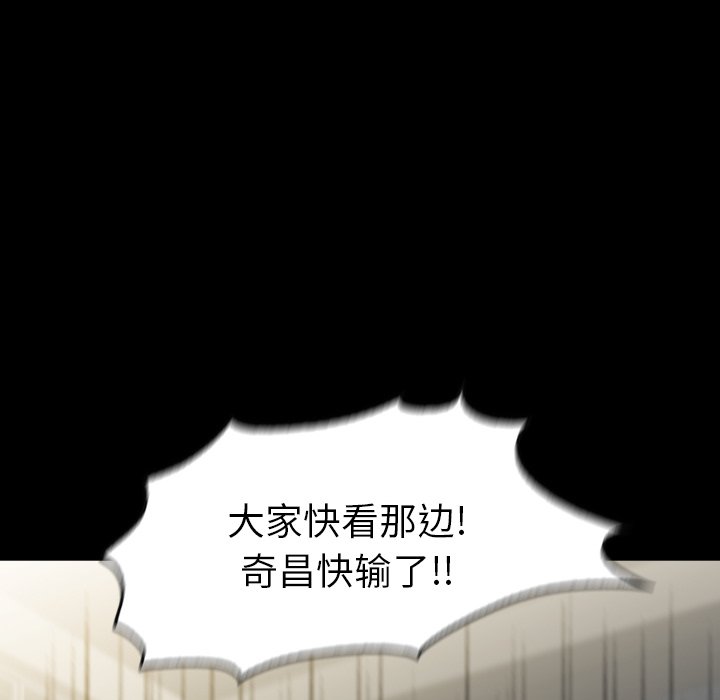 第35話 - 第121张