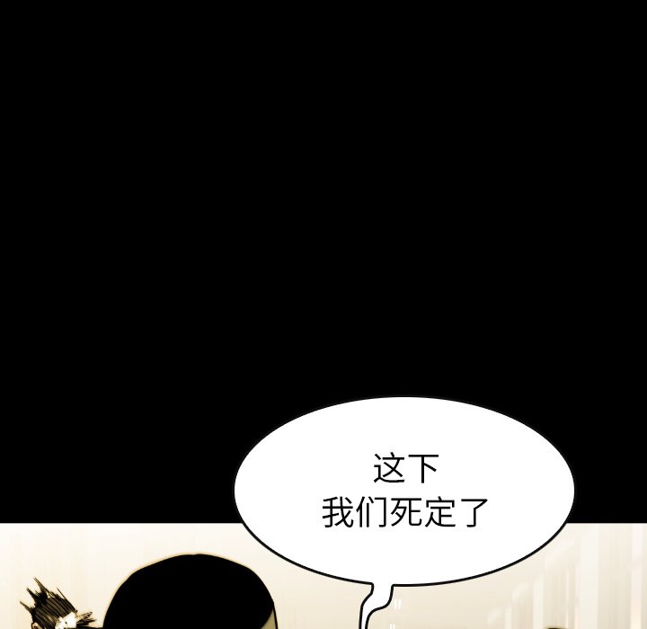 第35話 - 第123张
