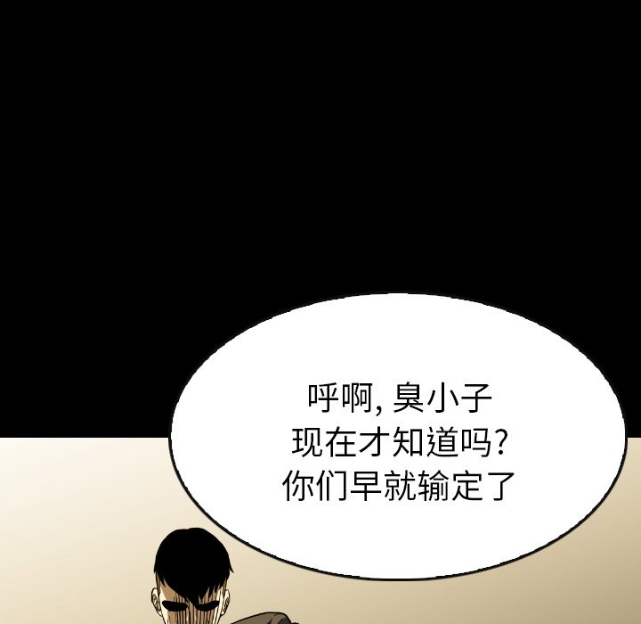 第35話 - 第127张