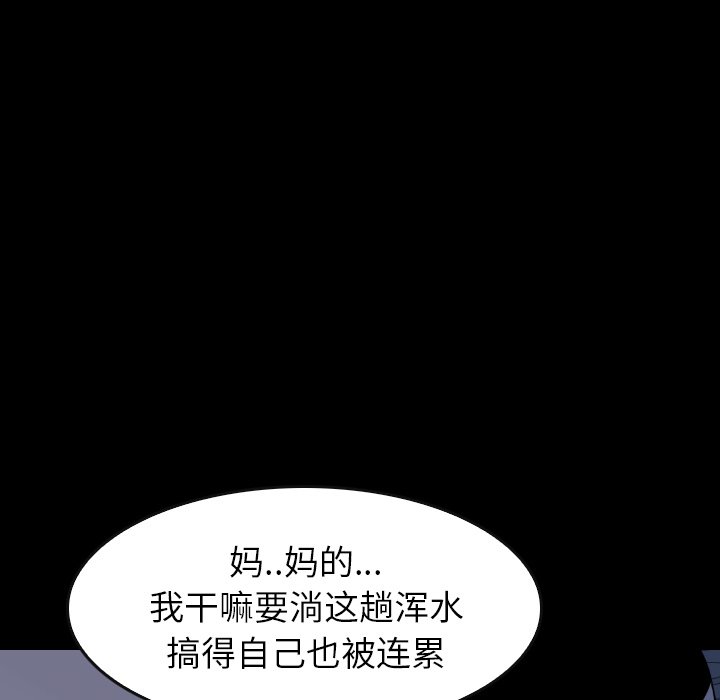 第35話 - 第129张