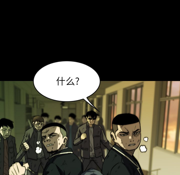 第35話 - 第13张