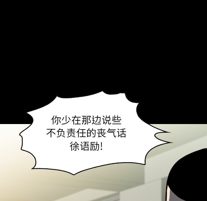 第35話 - 第132张
