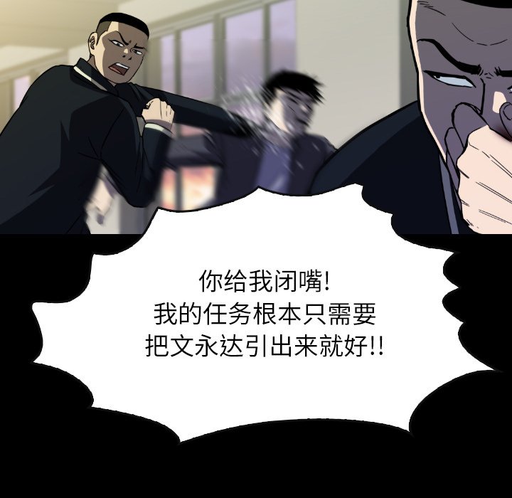第35話 - 第133张