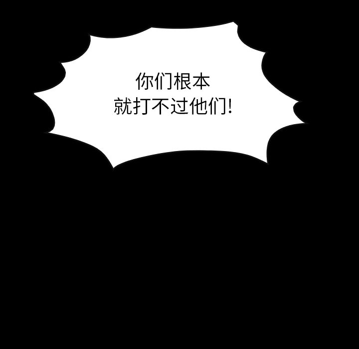 第35話 - 第134张