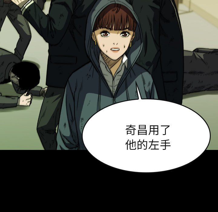 第35話 - 第14张