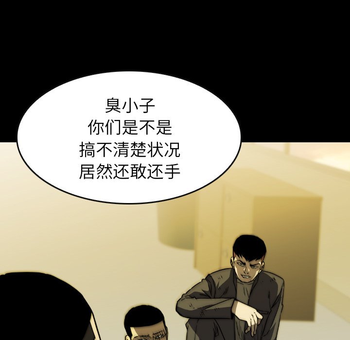 第35話 - 第146张