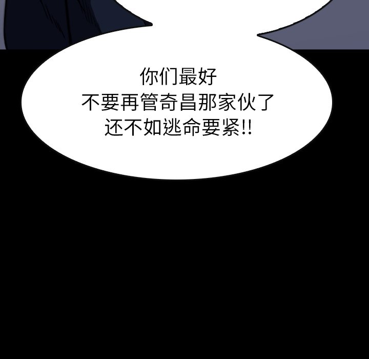 第35話 - 第148张