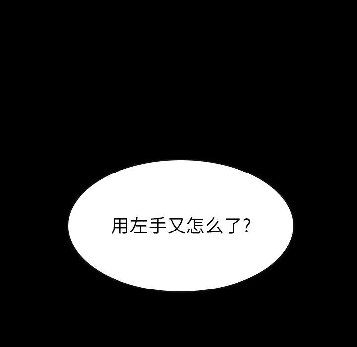 第35話 - 第15张