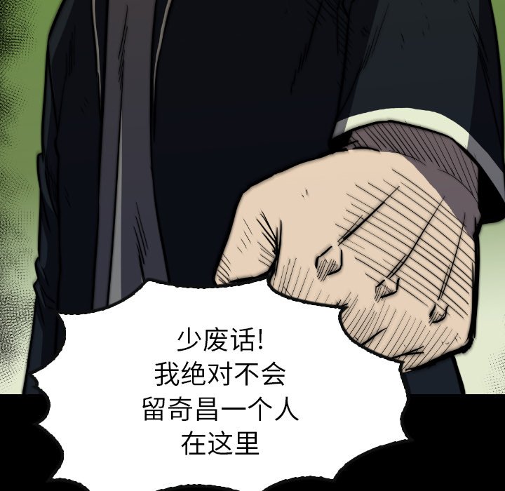 第35話 - 第150张