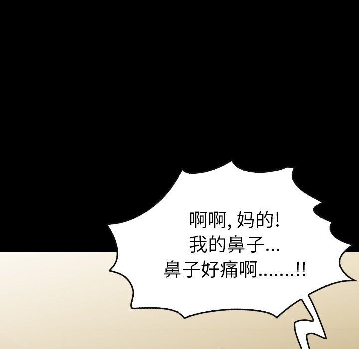 第35話 - 第154张