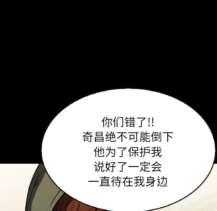 第35話 - 第157张