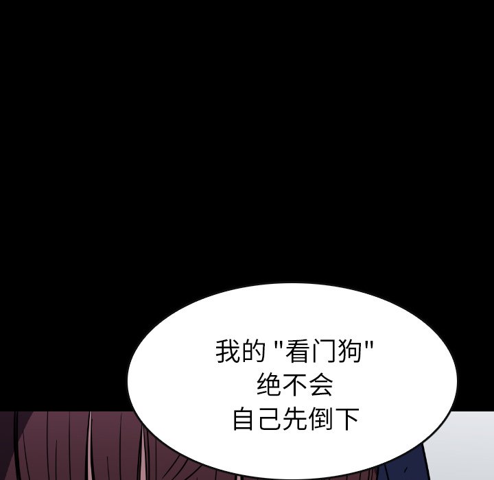 第35話 - 第160张