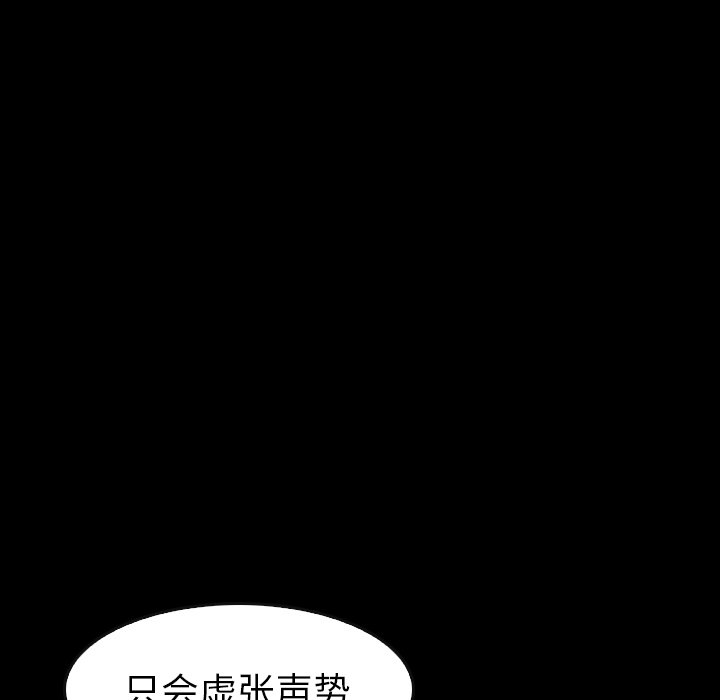 第35話 - 第162张