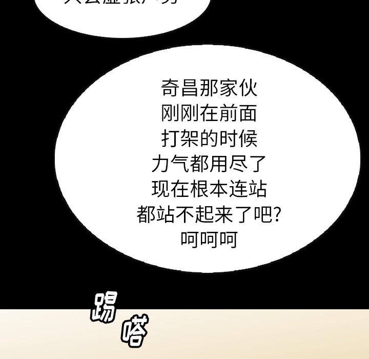 第35話 - 第163张
