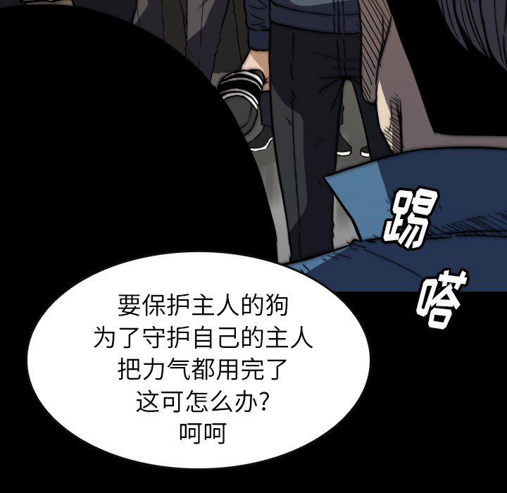 第35話 - 第165张