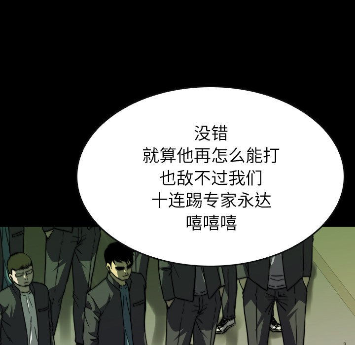 第35話 - 第166张