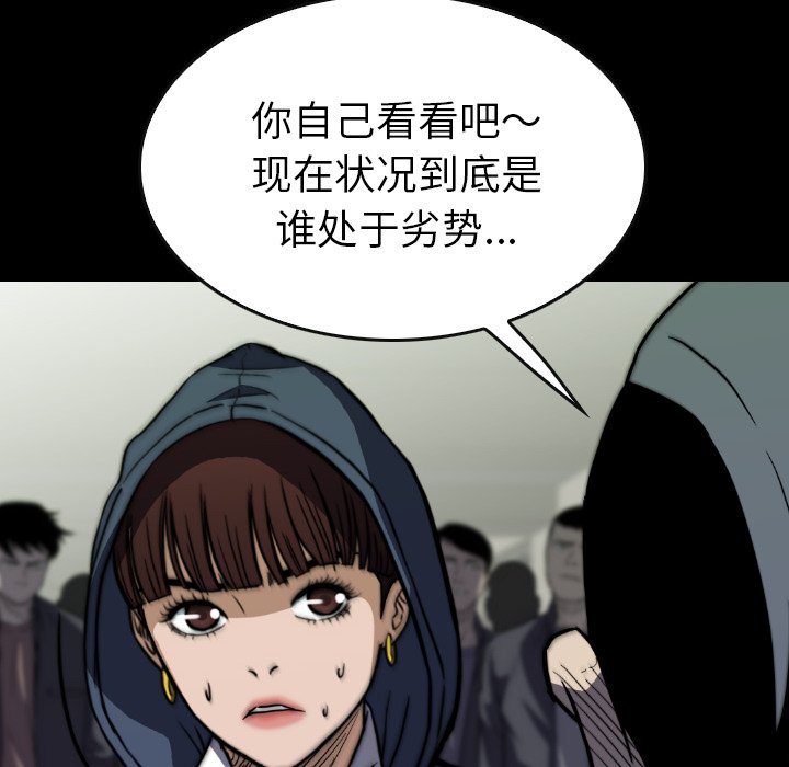 第35話 - 第169张