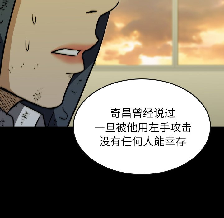 第35話 - 第17张