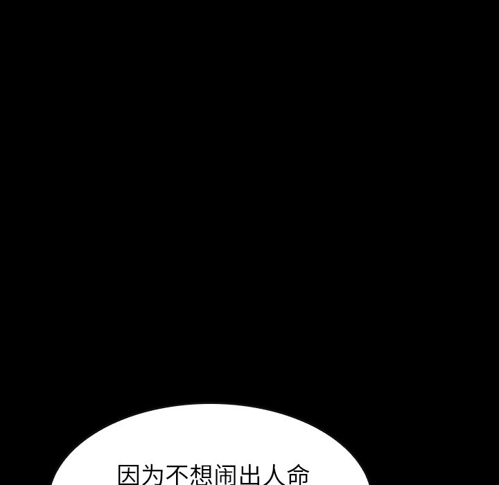 第35話 - 第18张