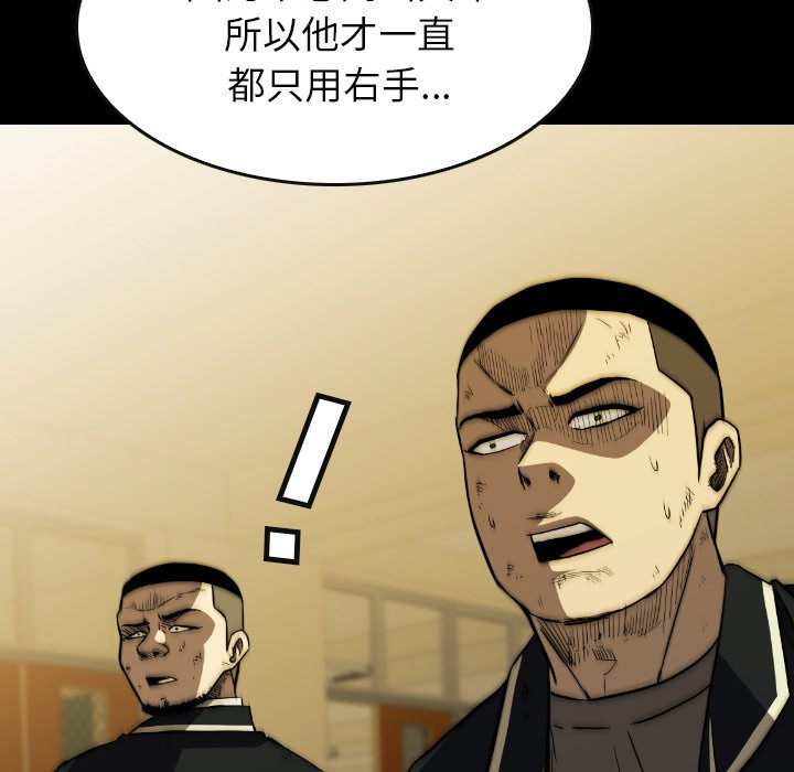 第35話 - 第19张