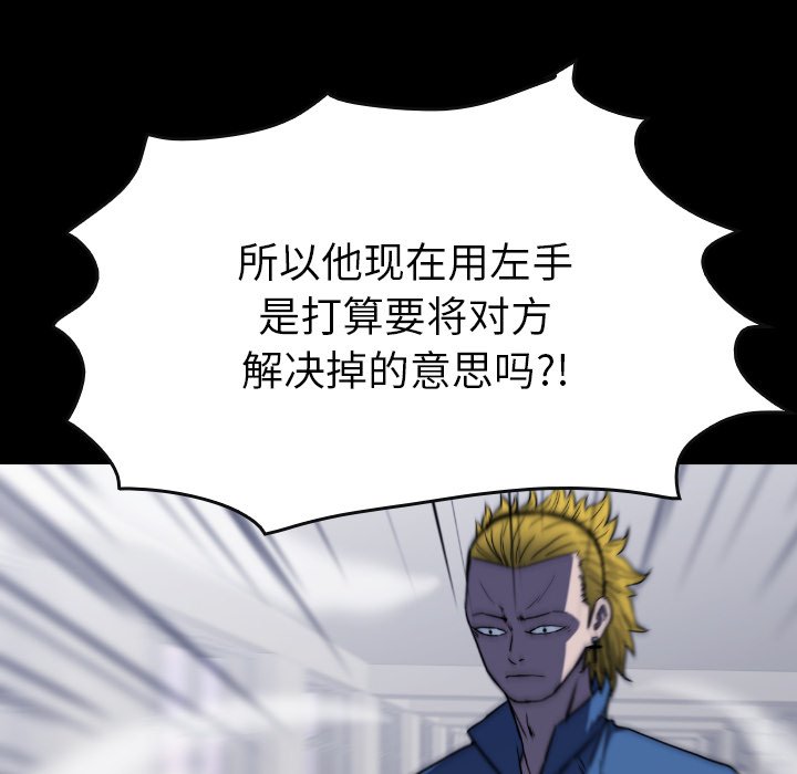 第35話 - 第21张