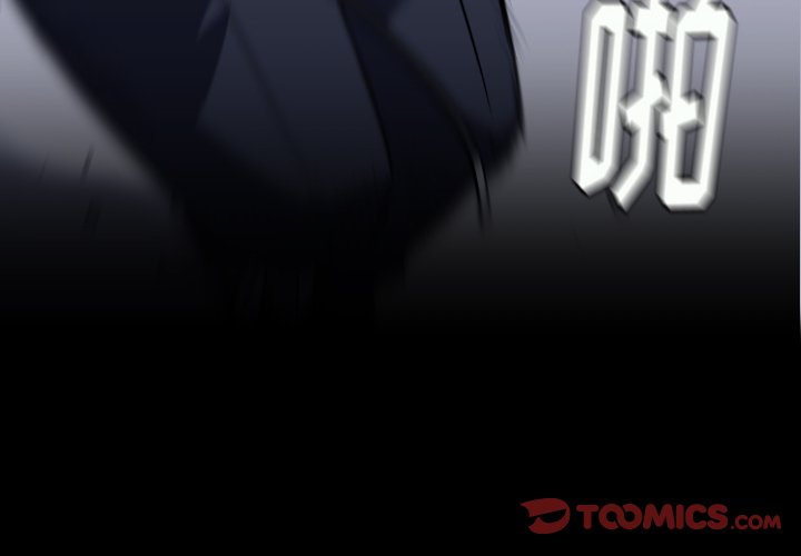 第35話 - 第3张