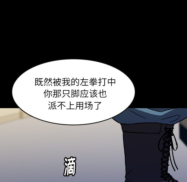 第35話 - 第45张