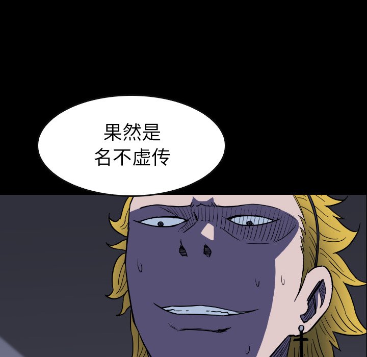 第35話 - 第47张