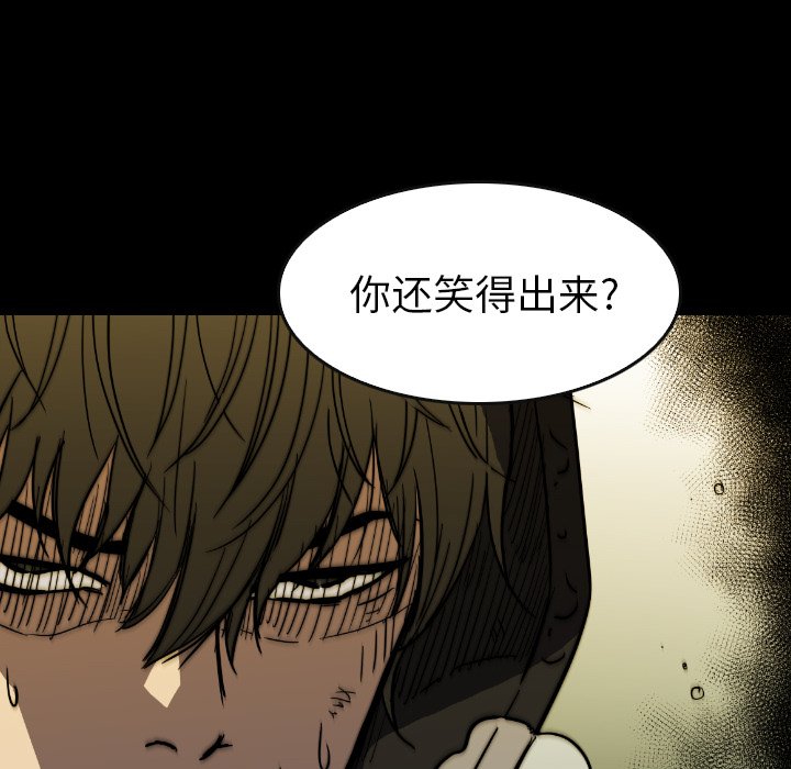 第35話 - 第51张