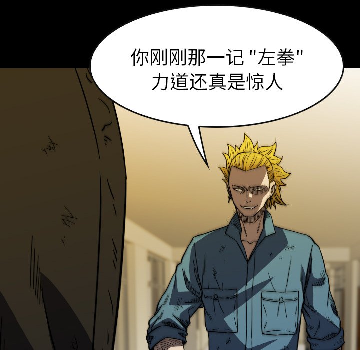 第35話 - 第59张