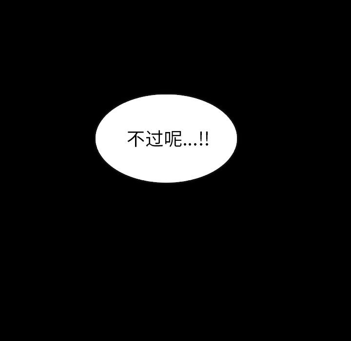 第35話 - 第61张