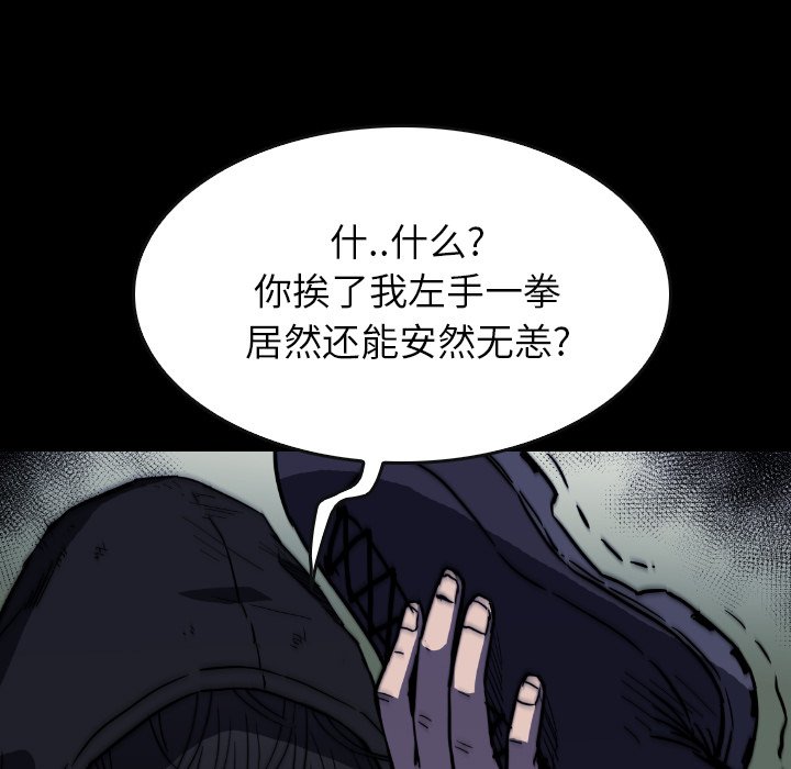 第35話 - 第68张