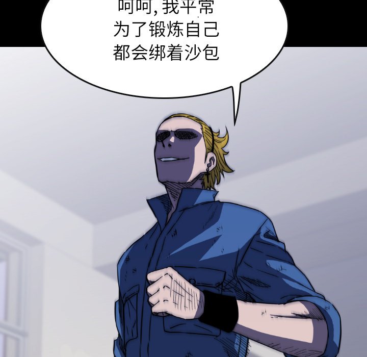 第35話 - 第71张
