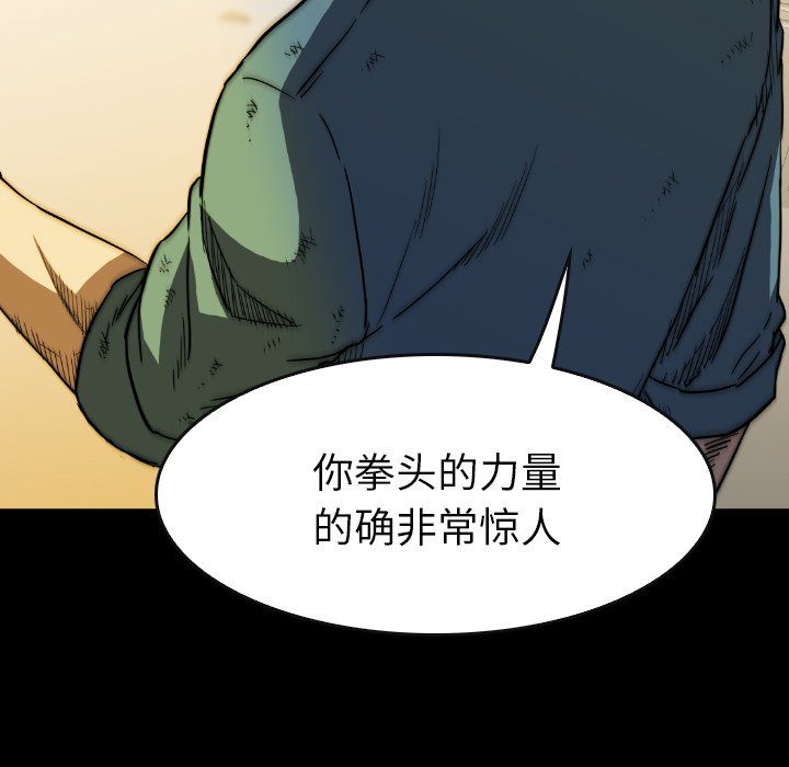 第35話 - 第75张
