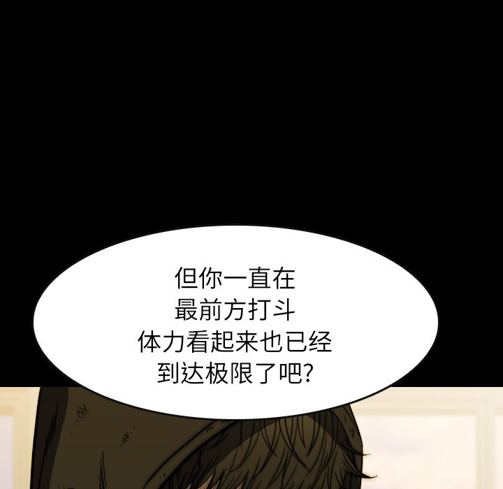 第35話 - 第76张