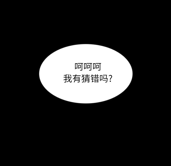第35話 - 第78张