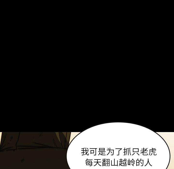 第35話 - 第79张