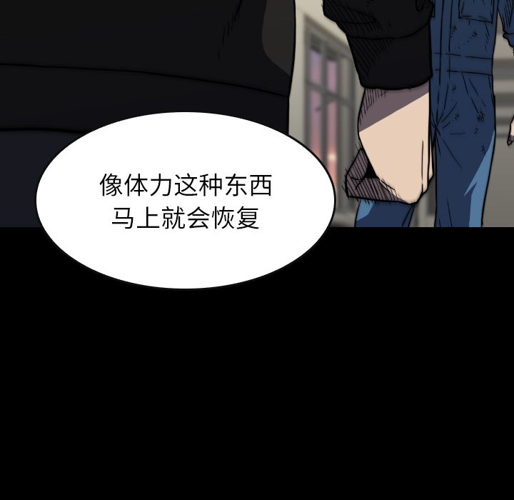 第35話 - 第81张