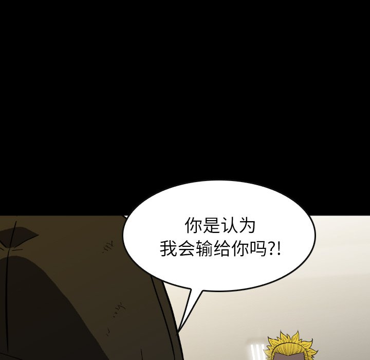 第35話 - 第84张