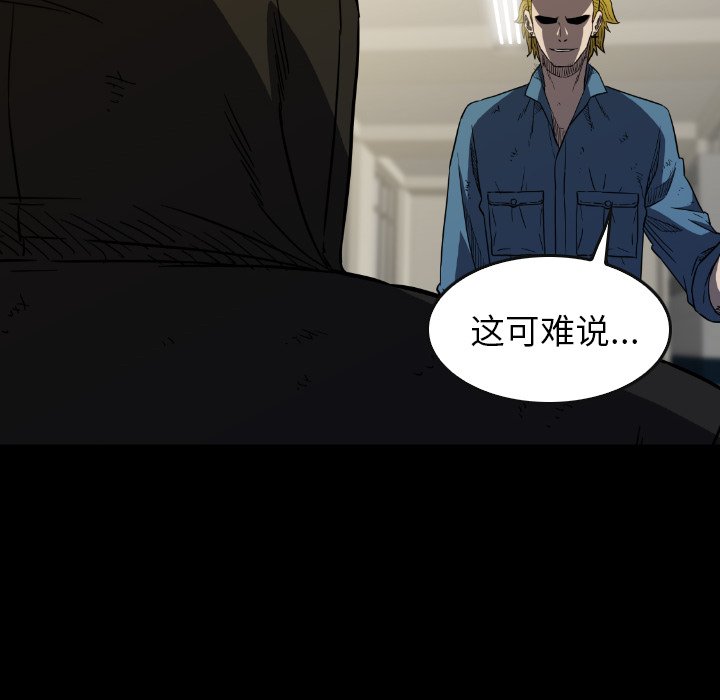第35話 - 第85张