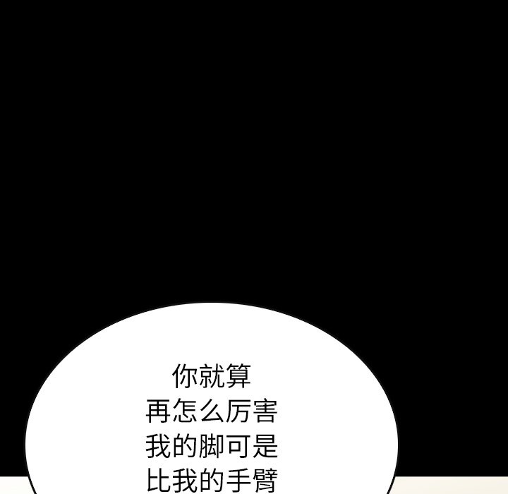 第35話 - 第86张