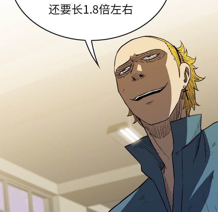 第35話 - 第87张