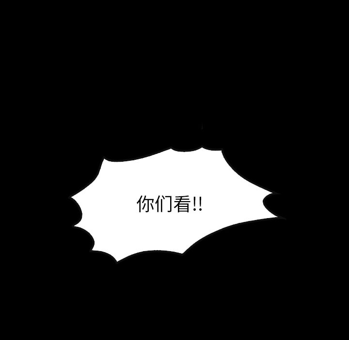 第35話 - 第9张