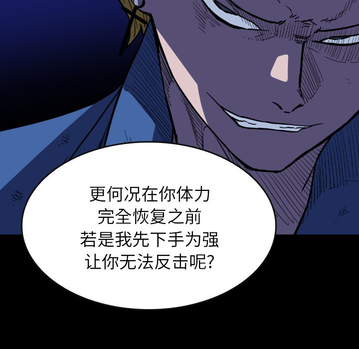 第35話 - 第90张