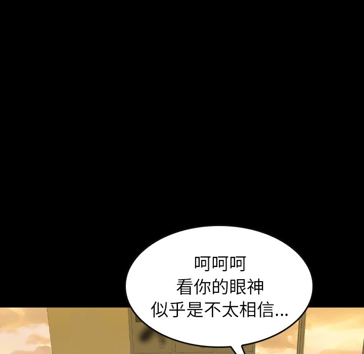 第35話 - 第93张