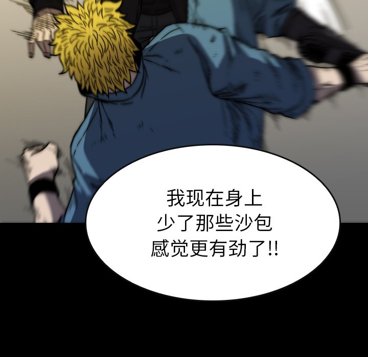 第35話 - 第98张