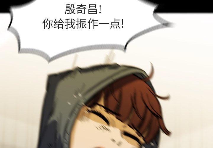 第36話 - 第1张