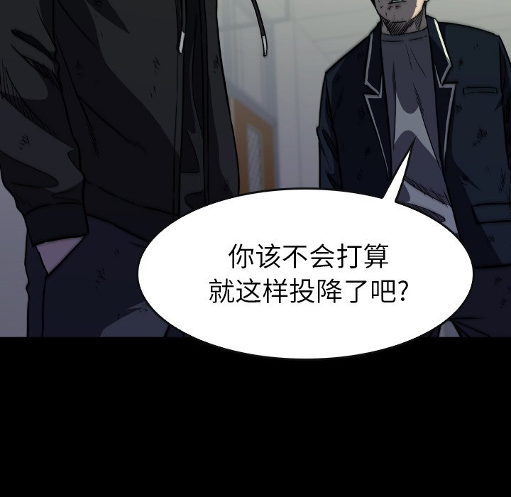 第36話 - 第100张