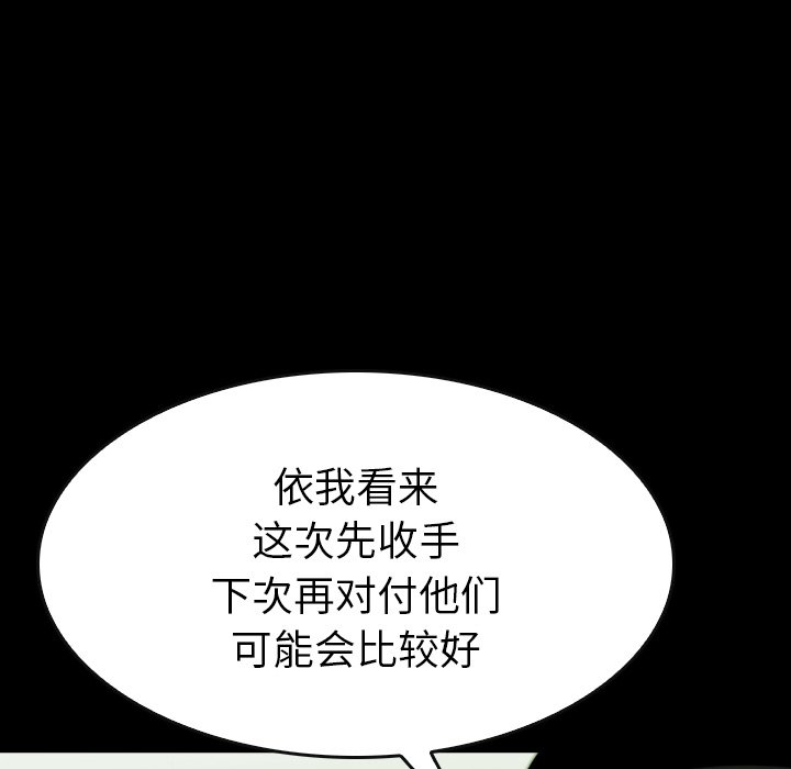第36話 - 第102张
